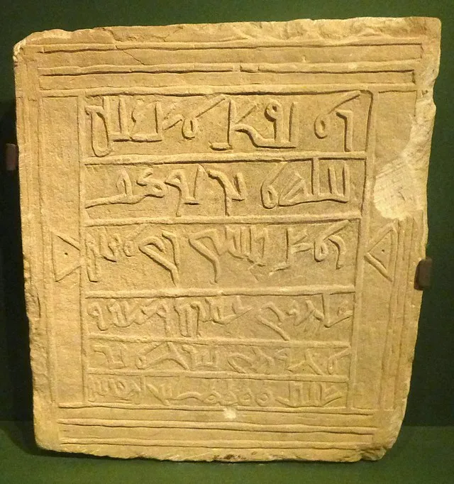 Nesnad on Wikimedia Commons