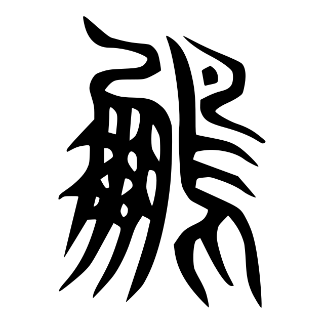 User on wikimedia