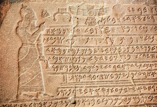 Image from Britannica