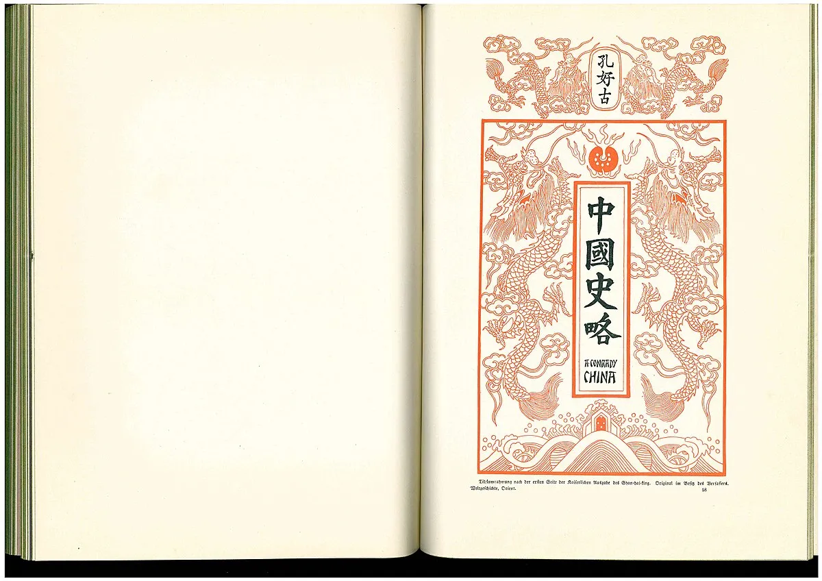 BFMRa on Wikimedia Commons