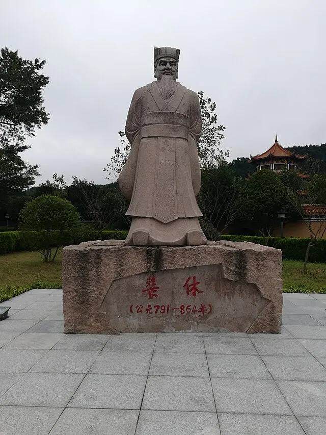 Huangdan2060 on Wikimedia Commons 