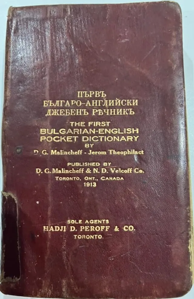 Extratall on Wikimedia Commons