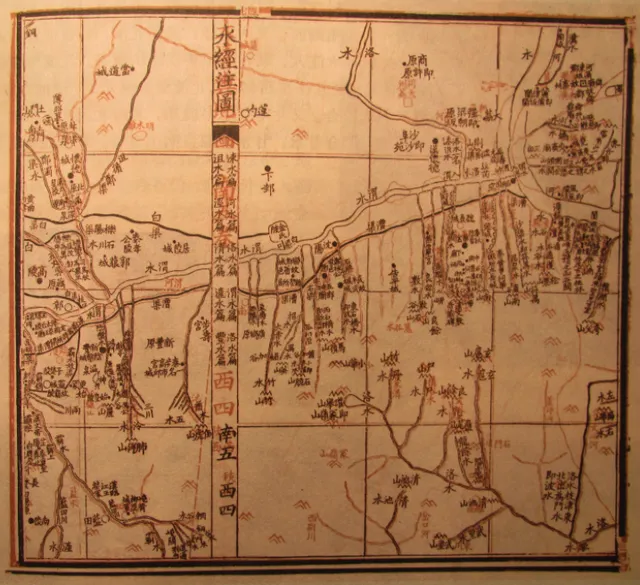 My photo of map by Sang Qin (桑欽) (third century AD), revised by Li Daoyuan (郦道元) (d. 527 AD) or Guo Pu (郭璞) (d. 324 AD) on Wikimedia Commons