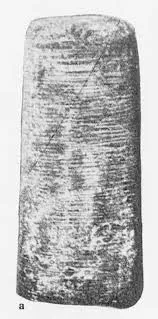 Image from Penn Museum