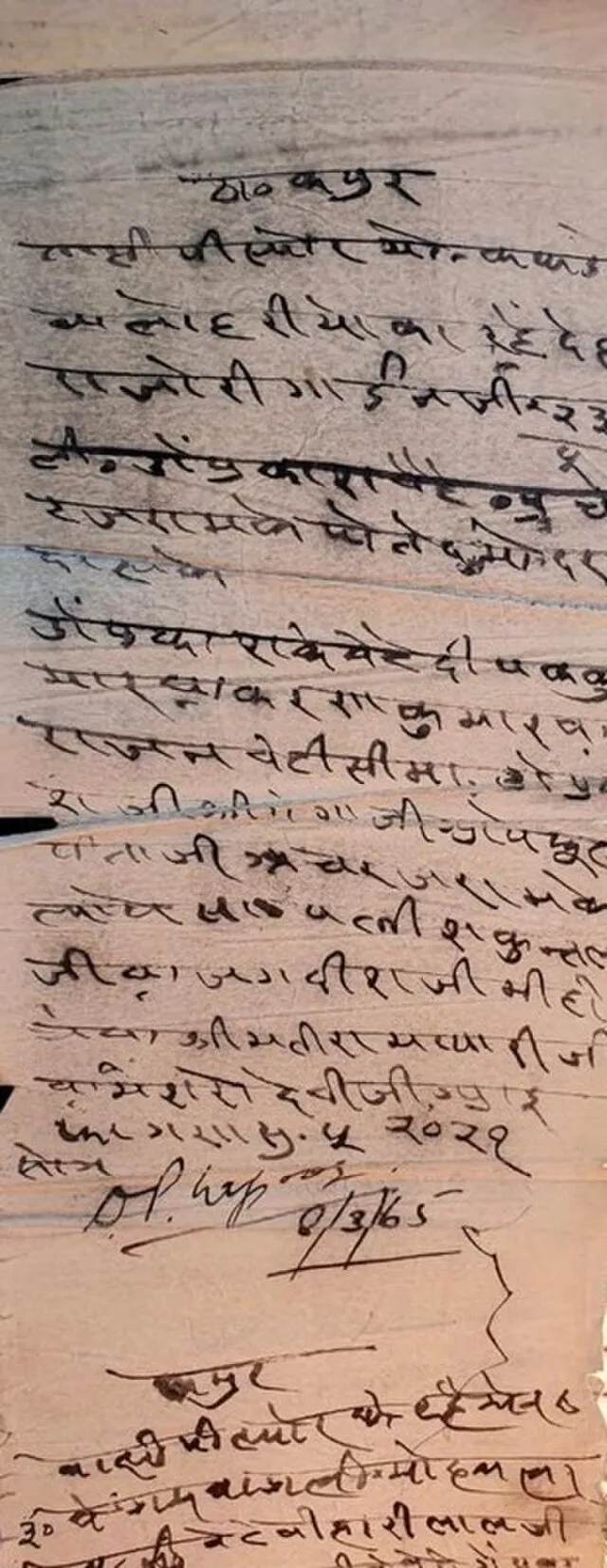 Unknown scribe on wikimedia