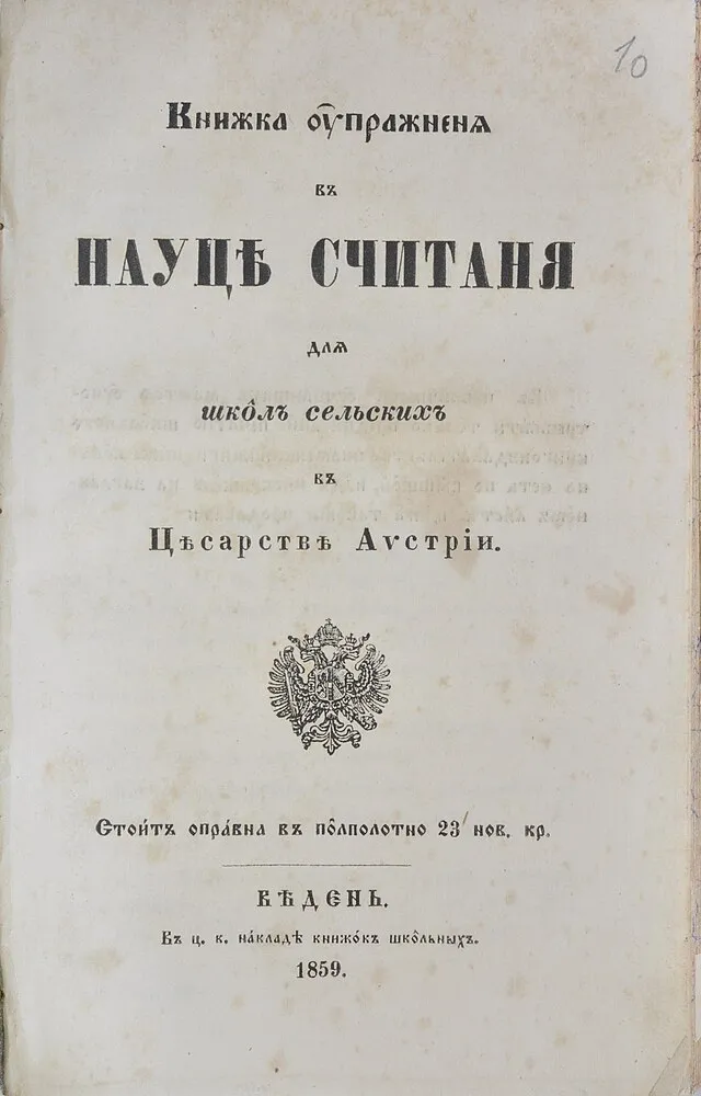 Digital Collection on wikimedia