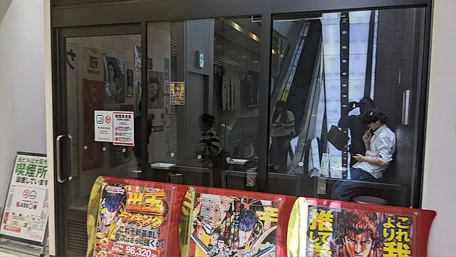 Mr.ちゅらさん on Wikicommons