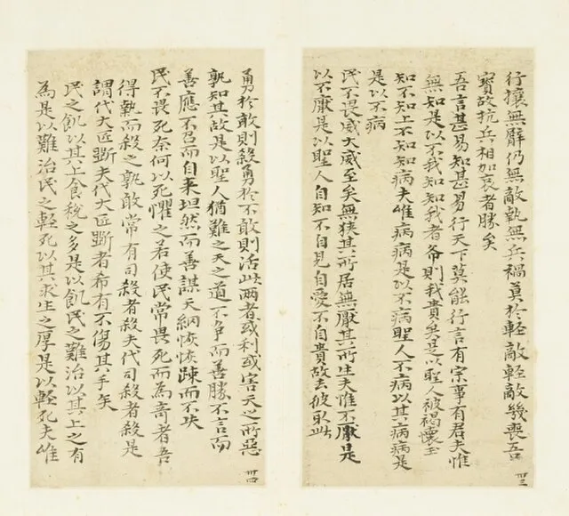 Julianbce on Wikimedia Commons