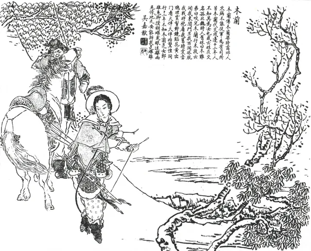 Wu Youru on Wikimedia
