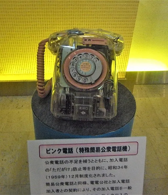 ナイトキャビン on Wikimedia Commons 
