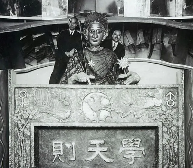 Osaka Mainichi-shinbun (大阪毎日新聞) on Wikimedia Commons