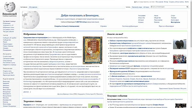 ANIDSY on Wikimedia Commons