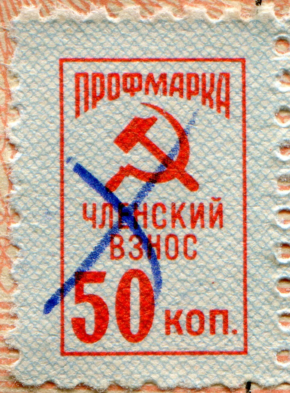Scanning Dmitry Makeev on Wikicommons