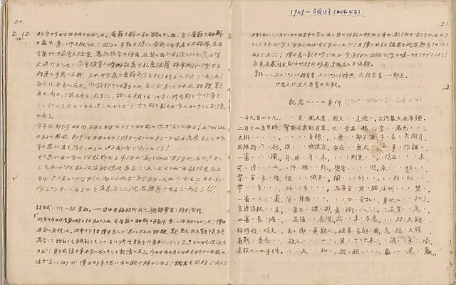 簡吉 on WikiCommons