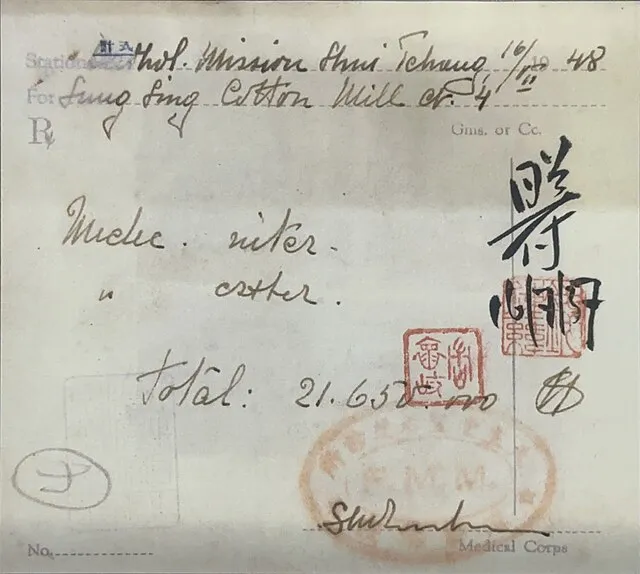 Zheng Zhou on WikiCommons