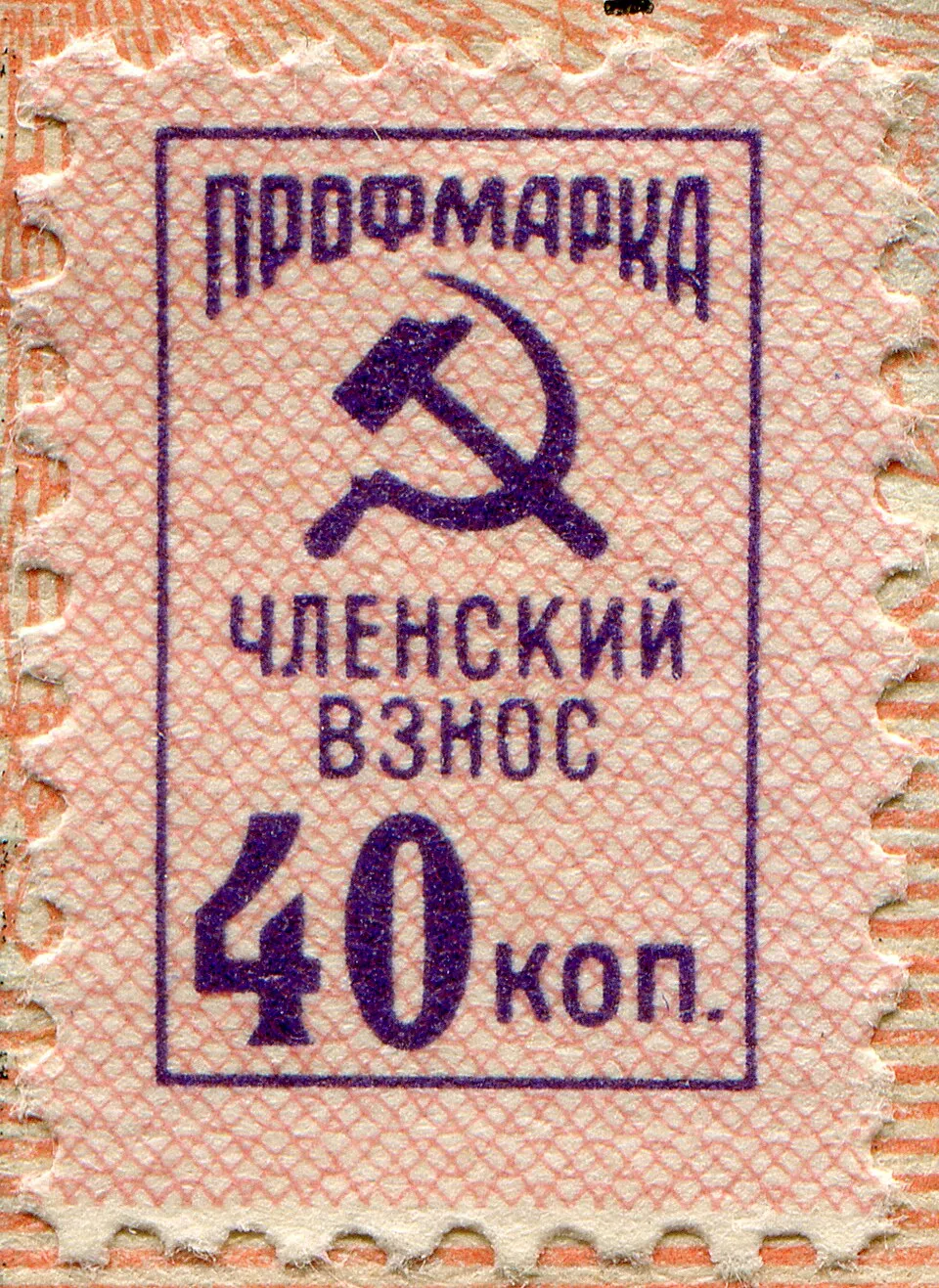 Dmitry Makeev on Wikicommons