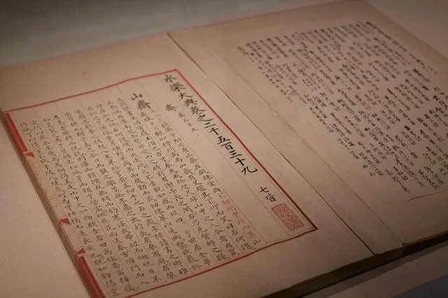 LW Yang on Wikimedia Commons