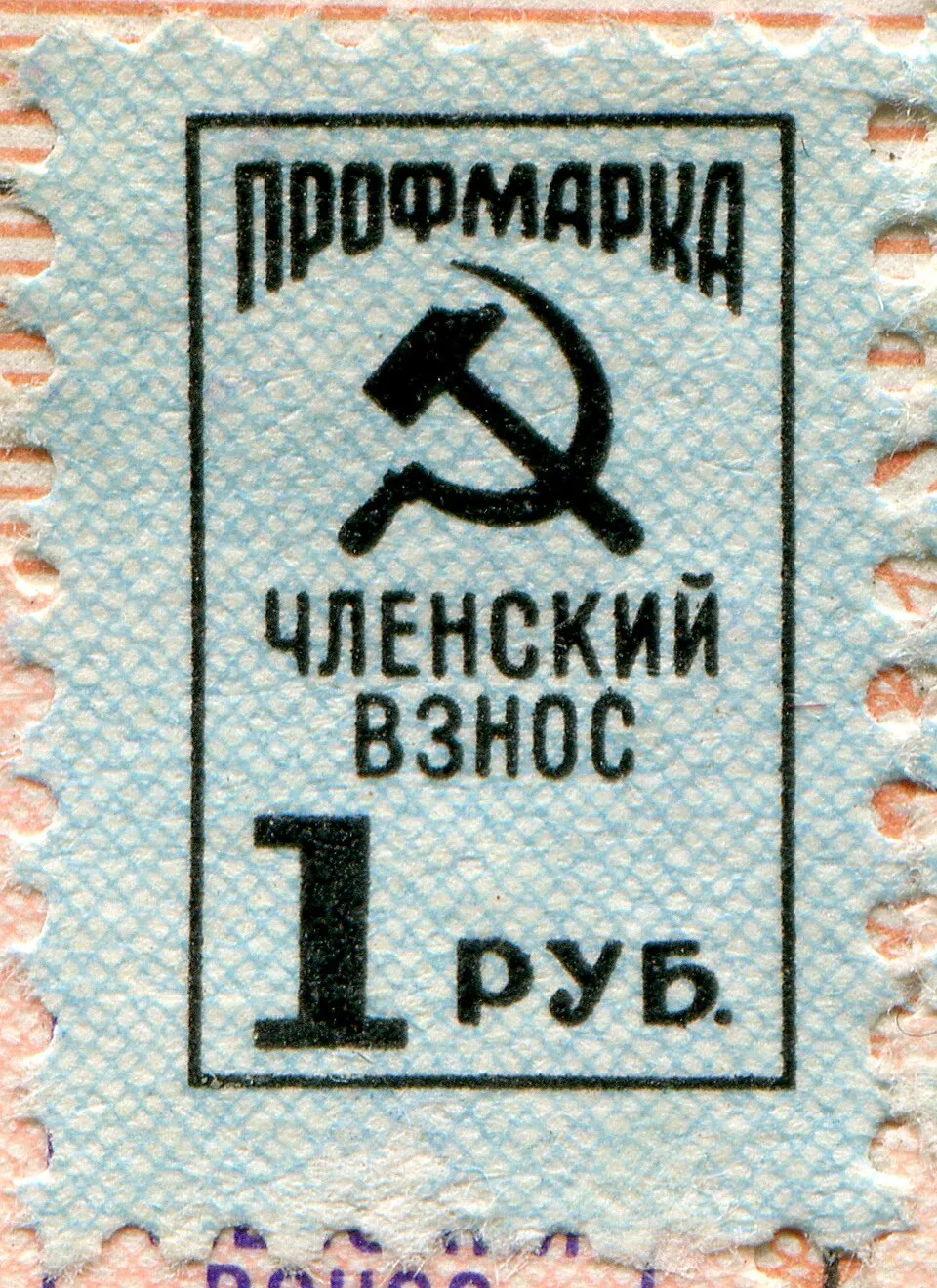 Dmitry Makeev on Wikicommons