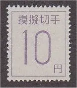 Momo japan on Wikicommons