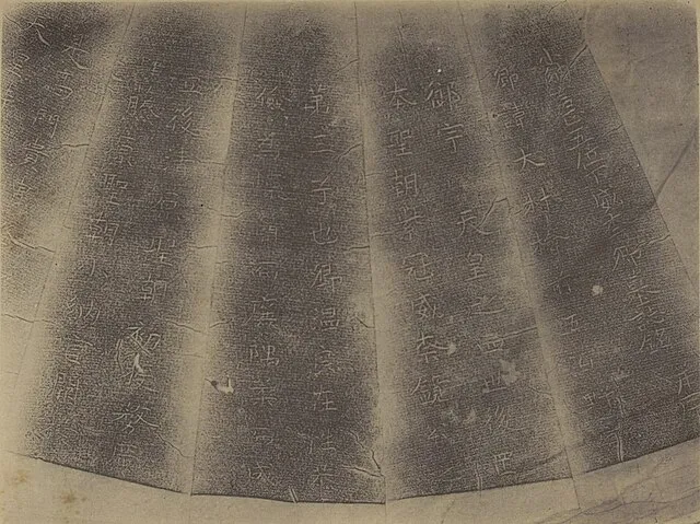 Wikimedia Commons