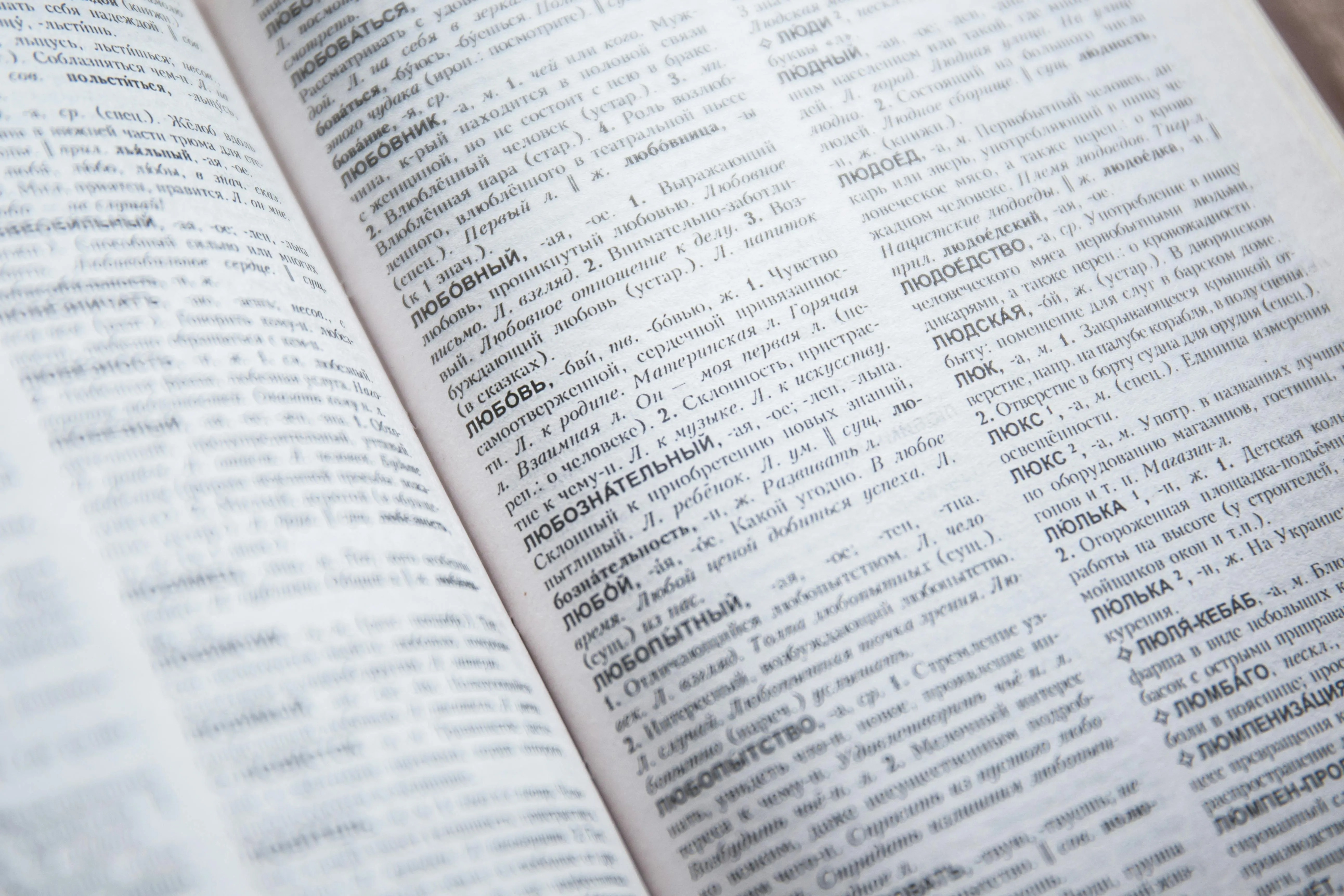 freestocks.org on Pexels