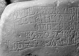 Image from Britannica