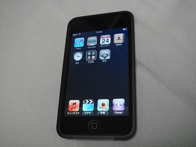 kouna_4634 on wikimedia