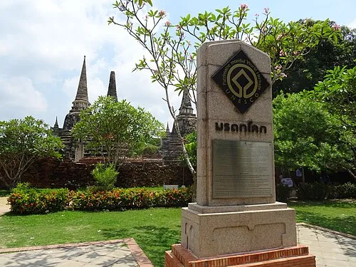 Image from Wikipedia