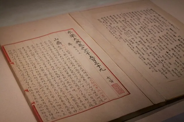 LW Yang on Wikicommons