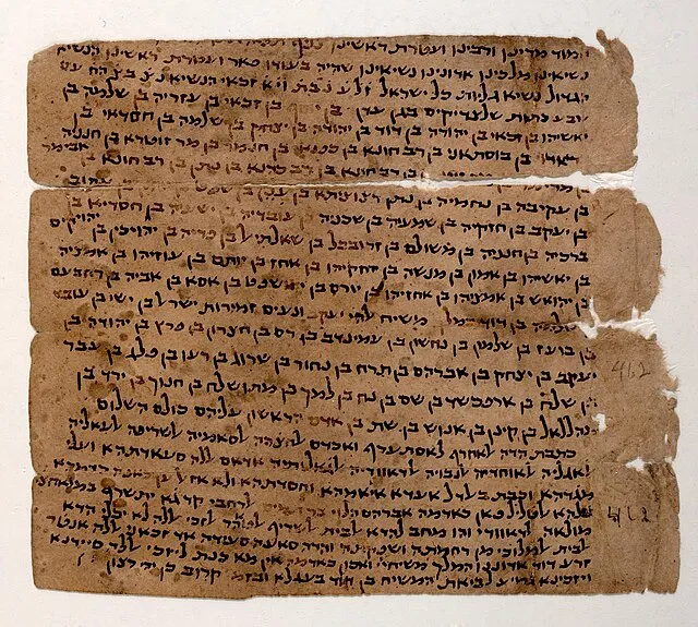Avraham ben Tamim, al-Raḥbi on WikiCommons