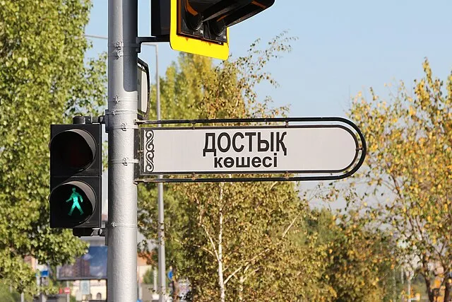 Bgag on Wikicommons