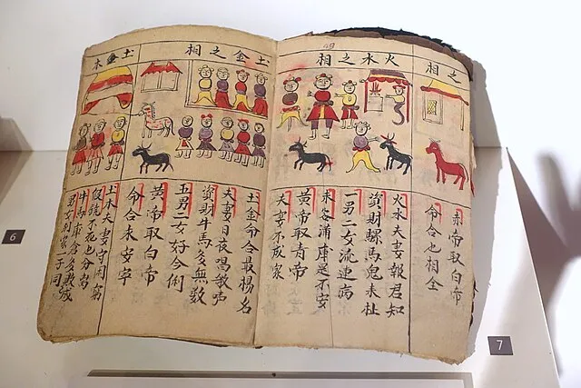 Daderot on Wikimedia Commons