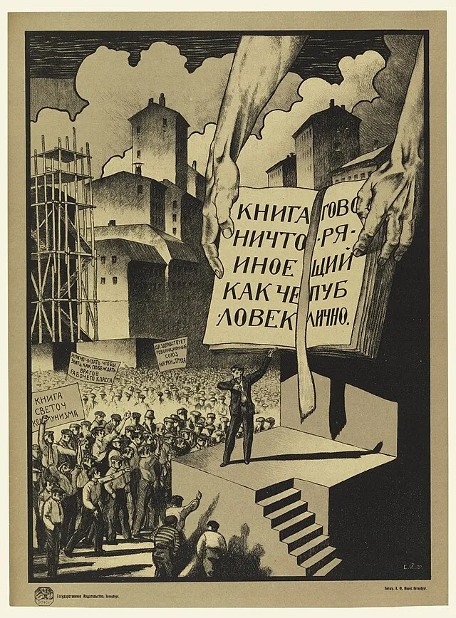 Fæ on Wikimedia Commons