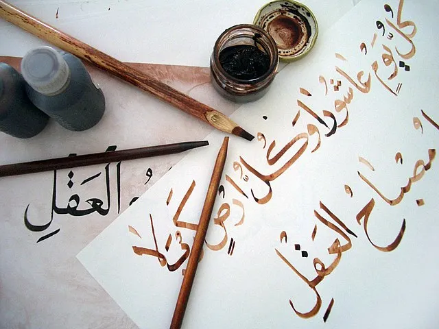Aieman Khimji on Wikimedia Commons