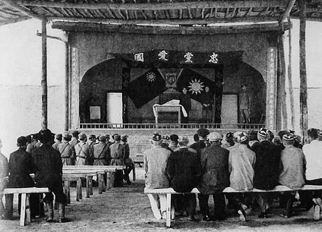 w:Kuomintang party, Republic of China government on Wikimedia Commons 