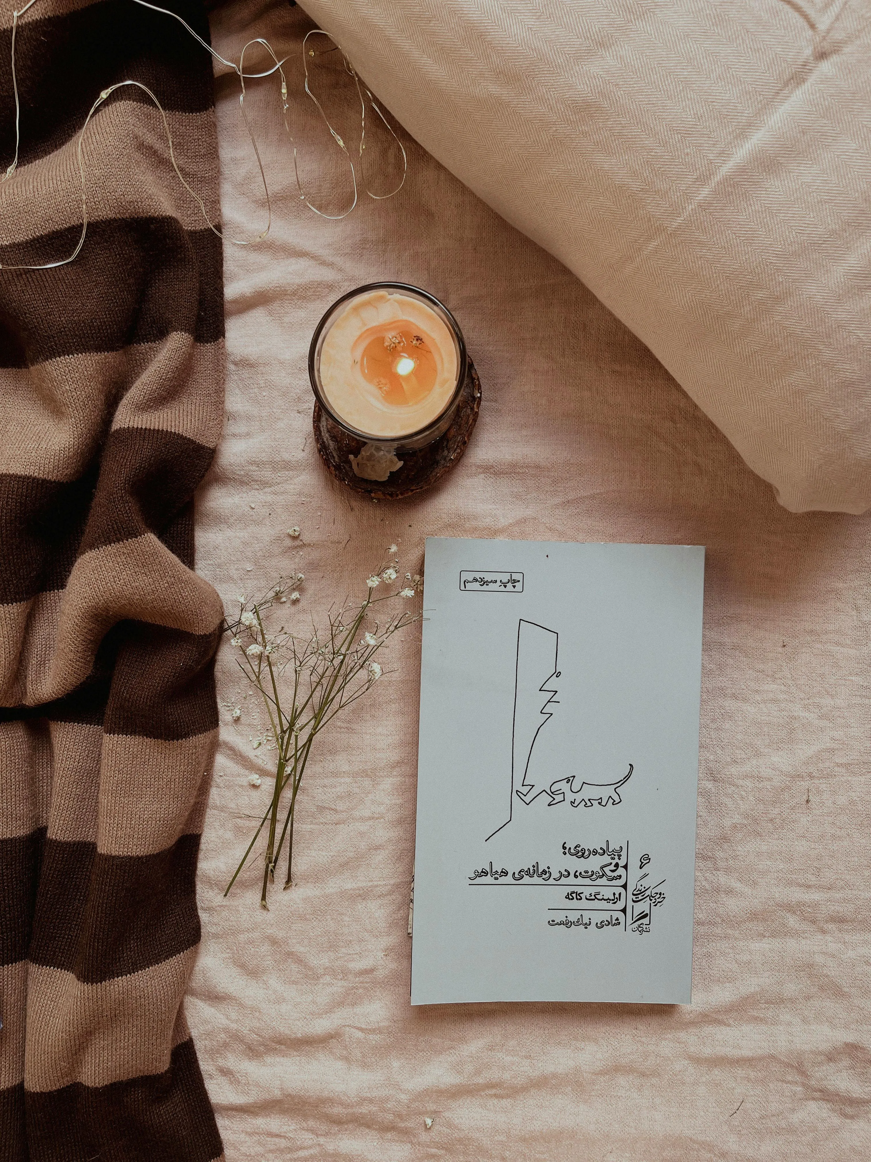 Zahra Cheshmeh on Pexels