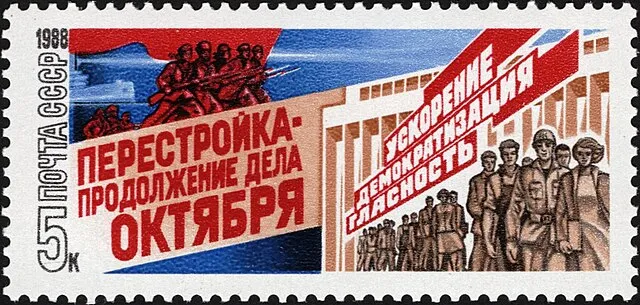 USSR Post on Wikimedia Commons
