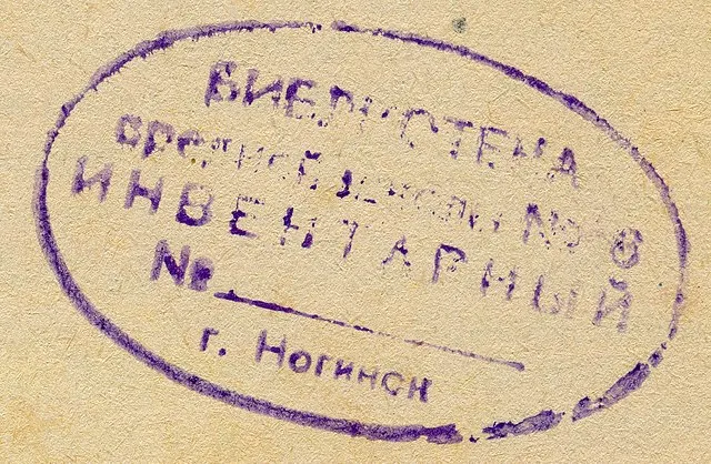 Dmitry Makeev on Wikimedia Commons
