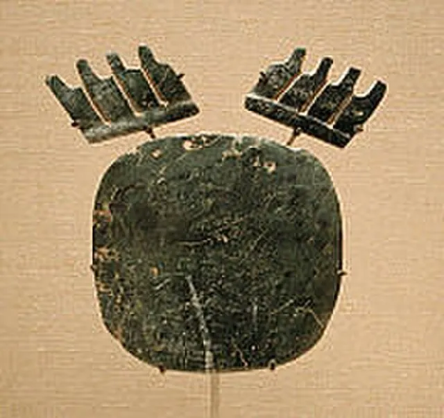 Public Domain on Wikimedia
