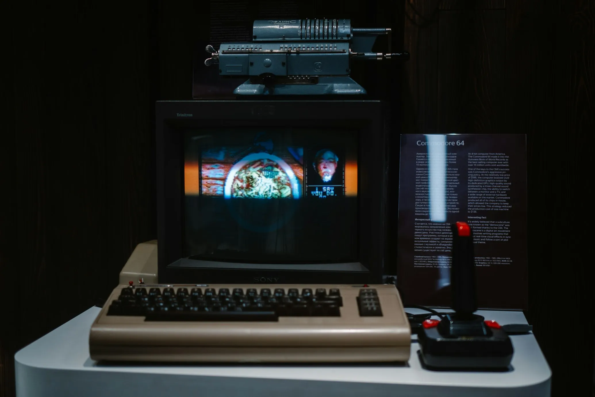 14 Gadgets from the Past That Were Way Too Complicated