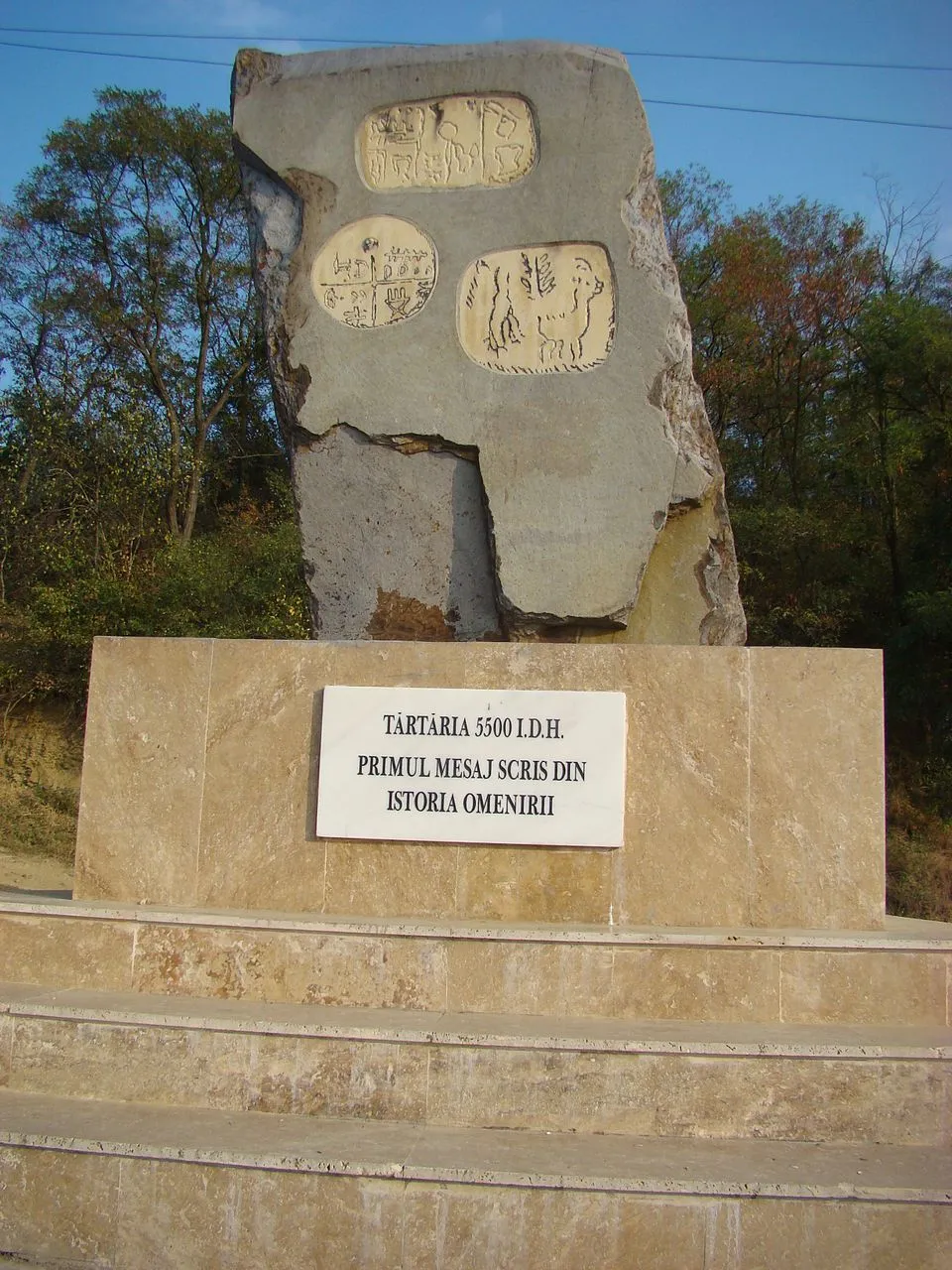 Țetcu Mircea Rareș on Wikimedia Commons
