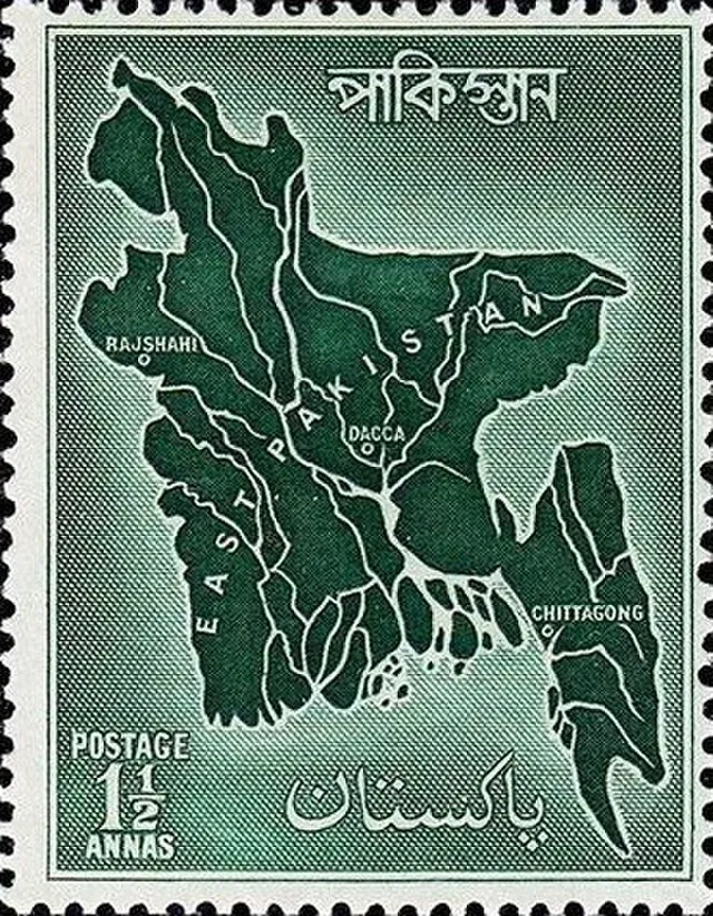 Pakistan Post on Wikimedia Commons 