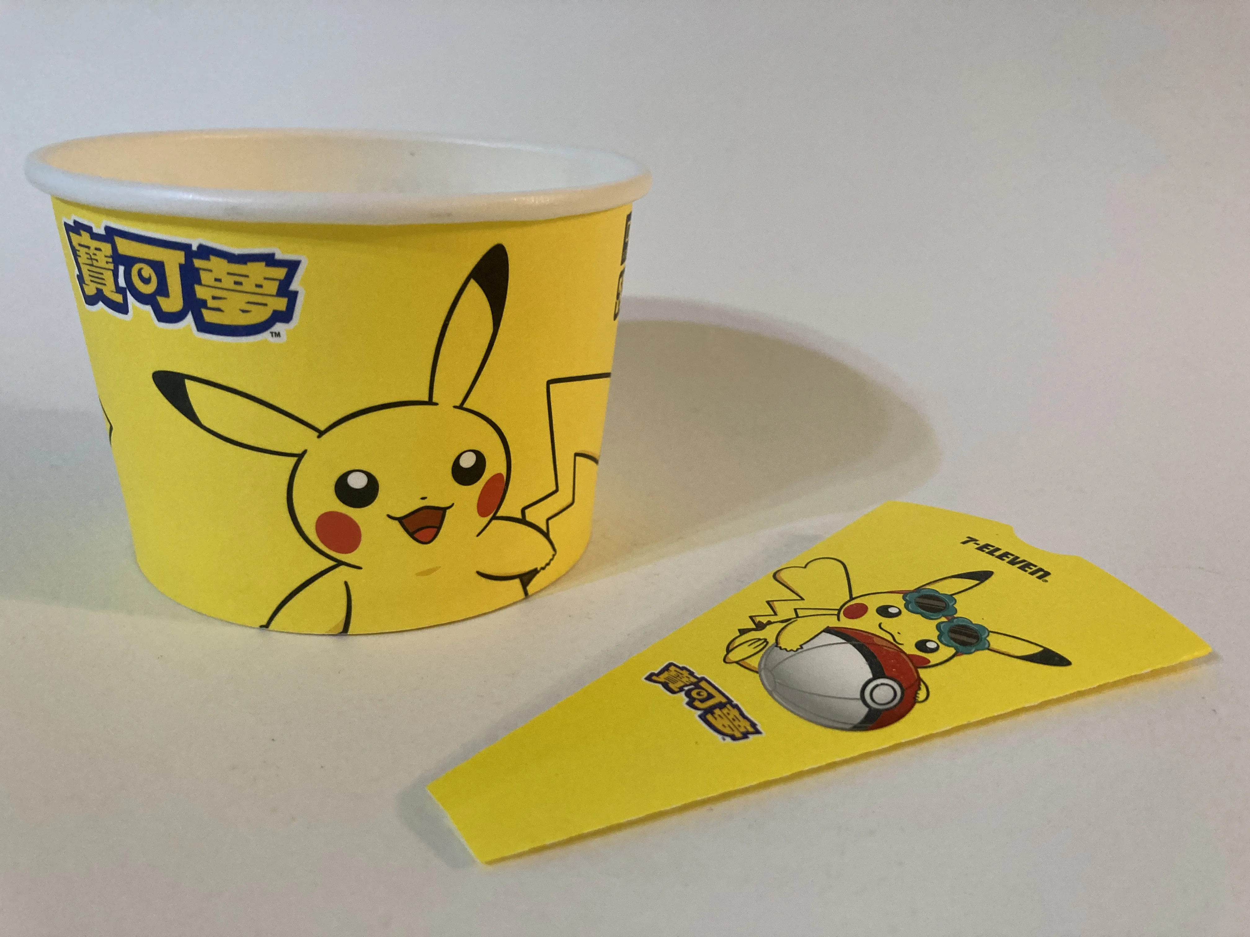 Majiscup Paper Cup 紙コップ美術館 on Flickr