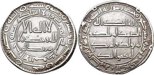 Unknown 8th century mint officials on Wikimedia Commons