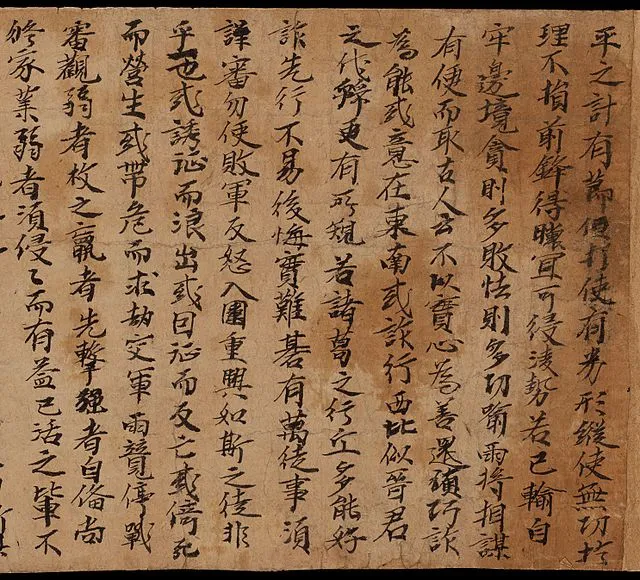 Unknown author on wikimedia
